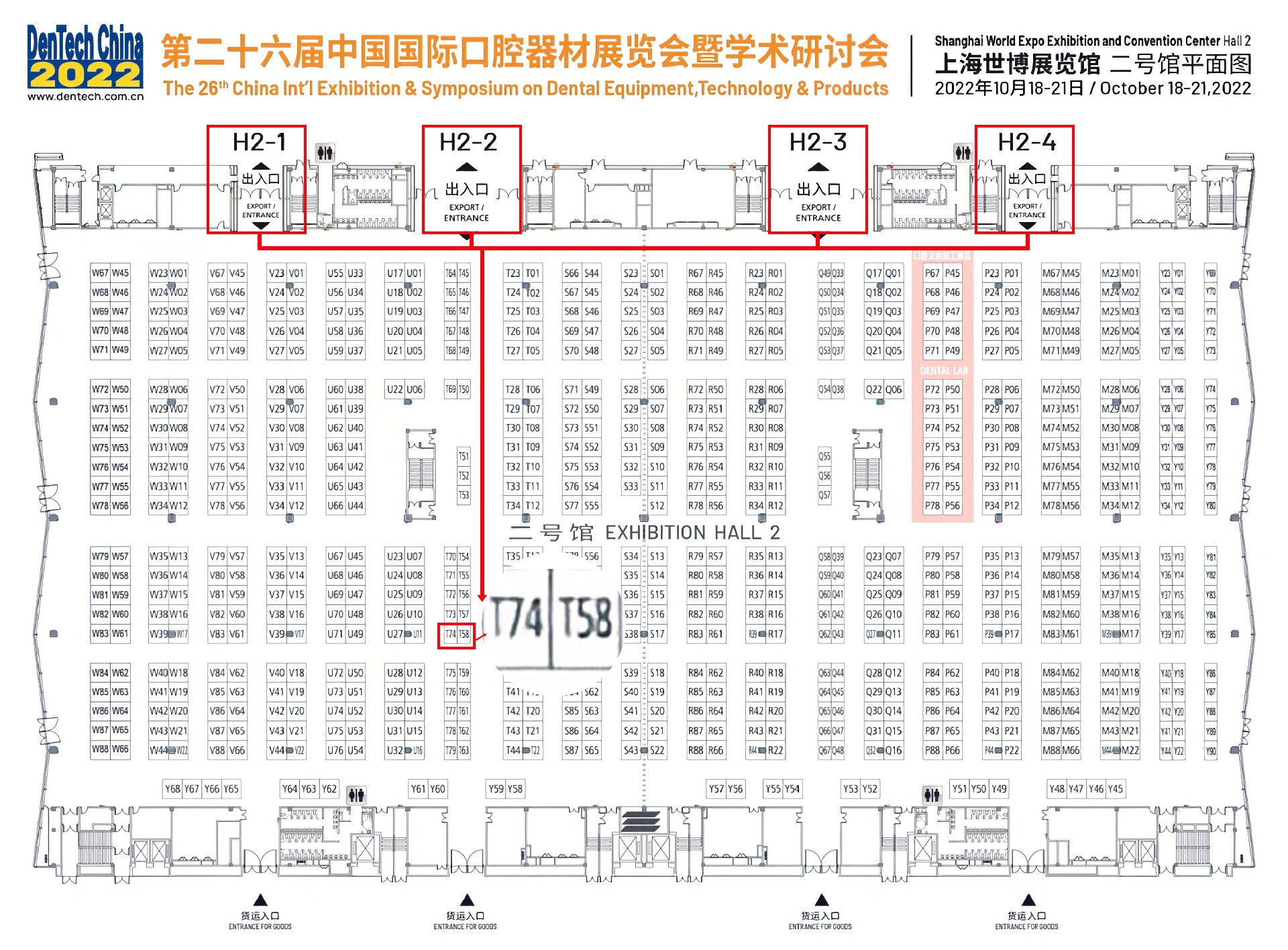 展會(huì)平面圖 展會(huì)平面圖