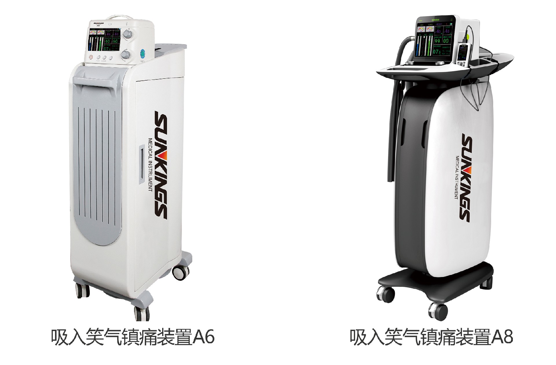 圣王吸入笑氧鎮(zhèn)靜裝置 圣王吸入笑氧鎮(zhèn)靜裝置